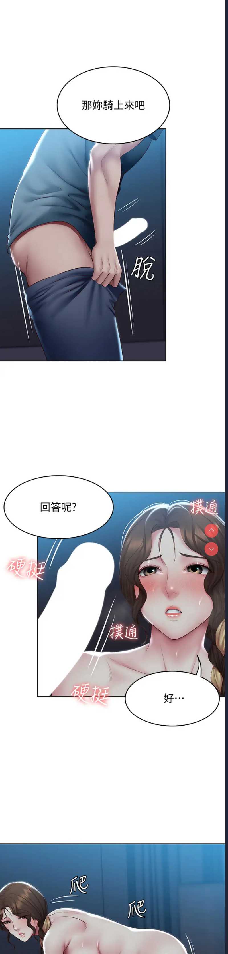 寄宿日记