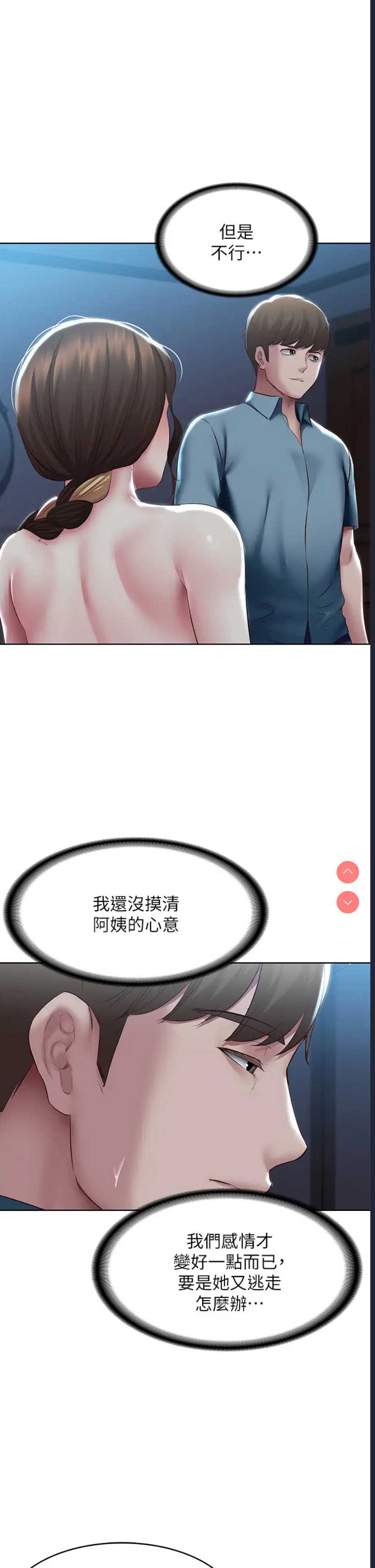 寄宿日记