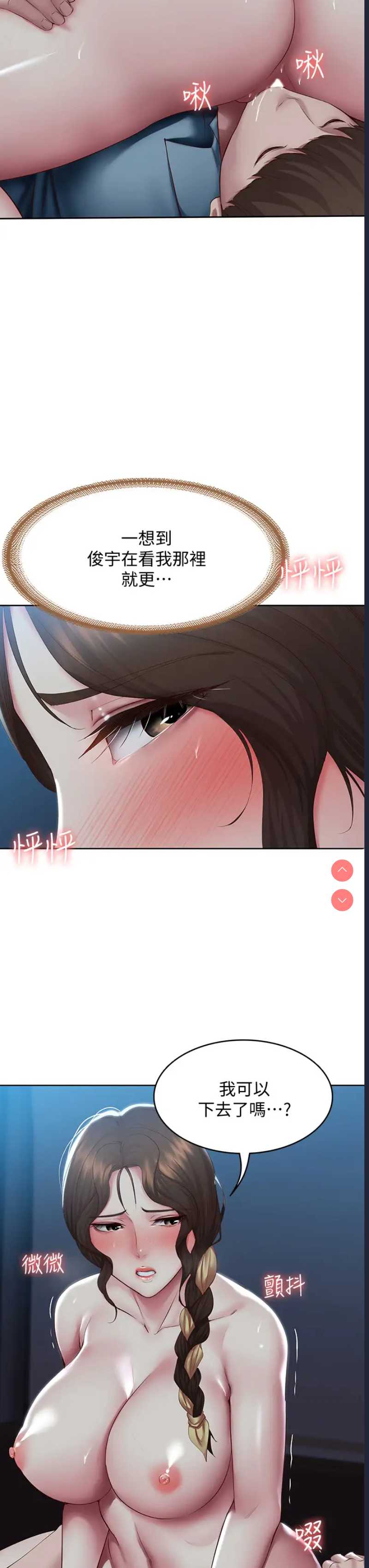 寄宿日记