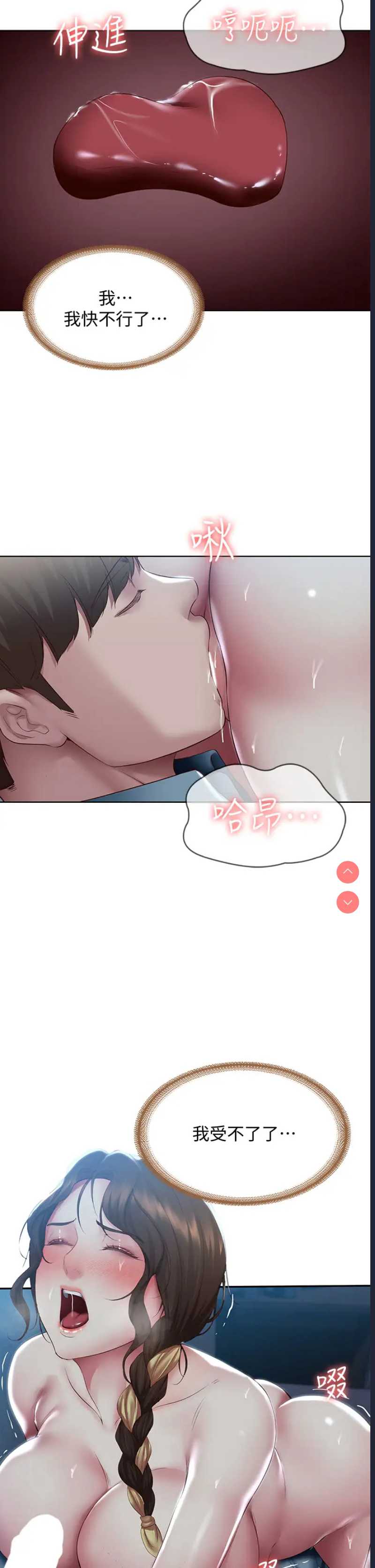 寄宿日记