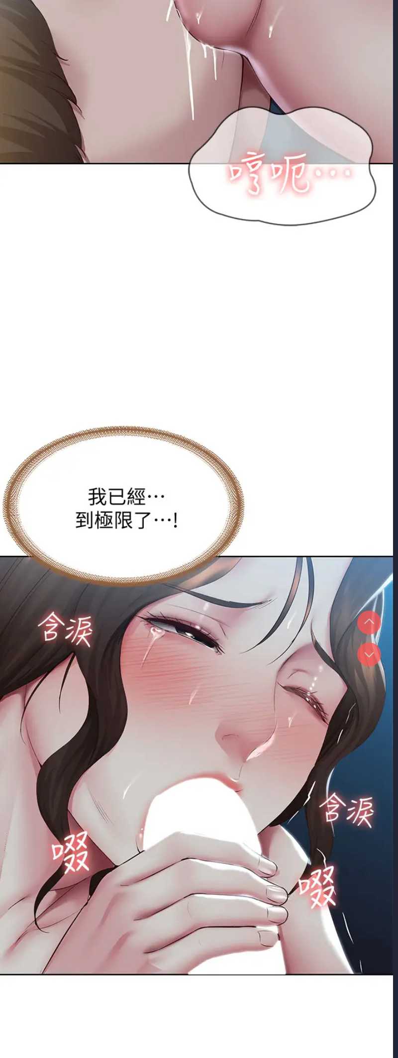 寄宿日记