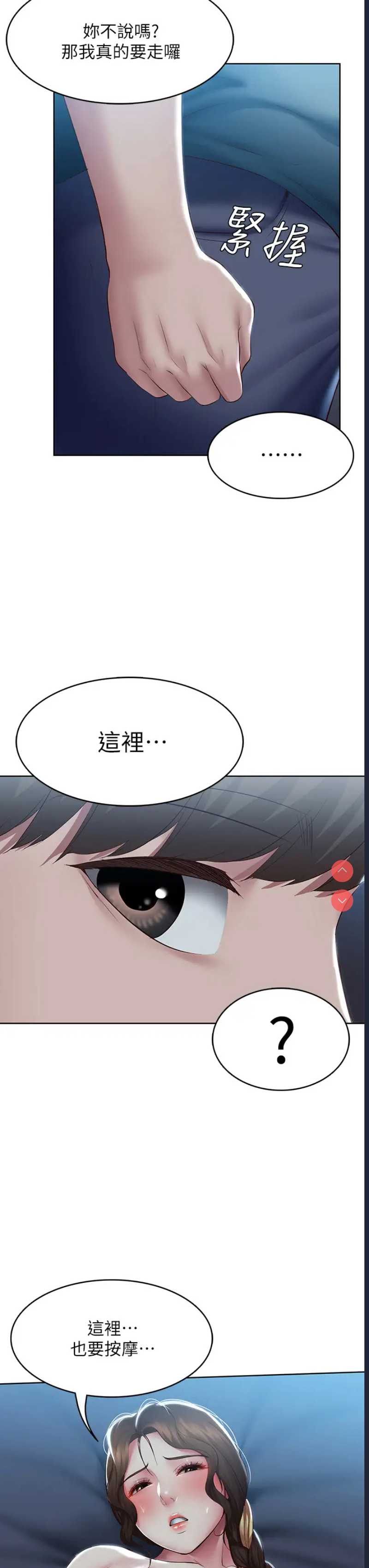 寄宿日记