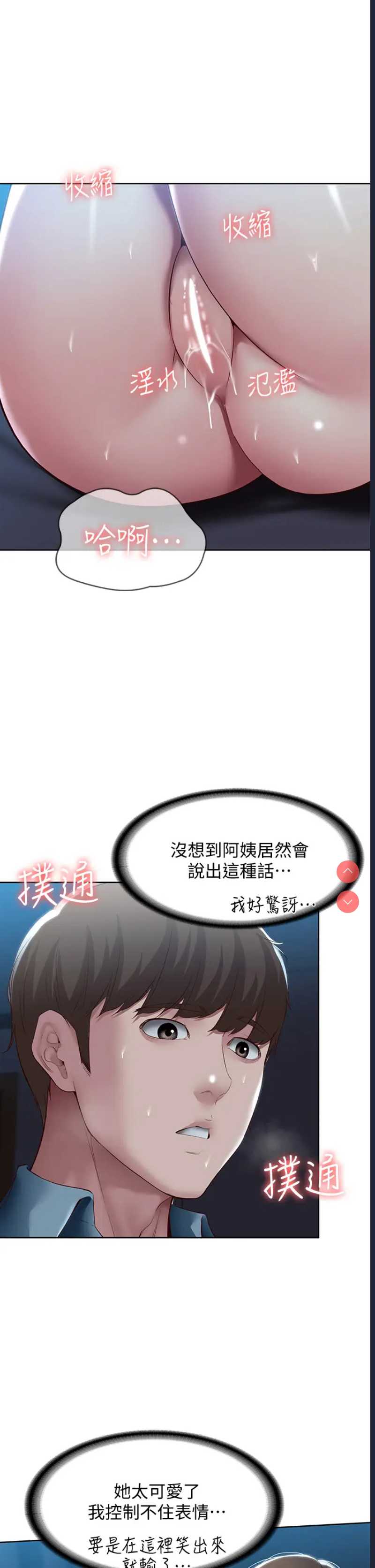 寄宿日记