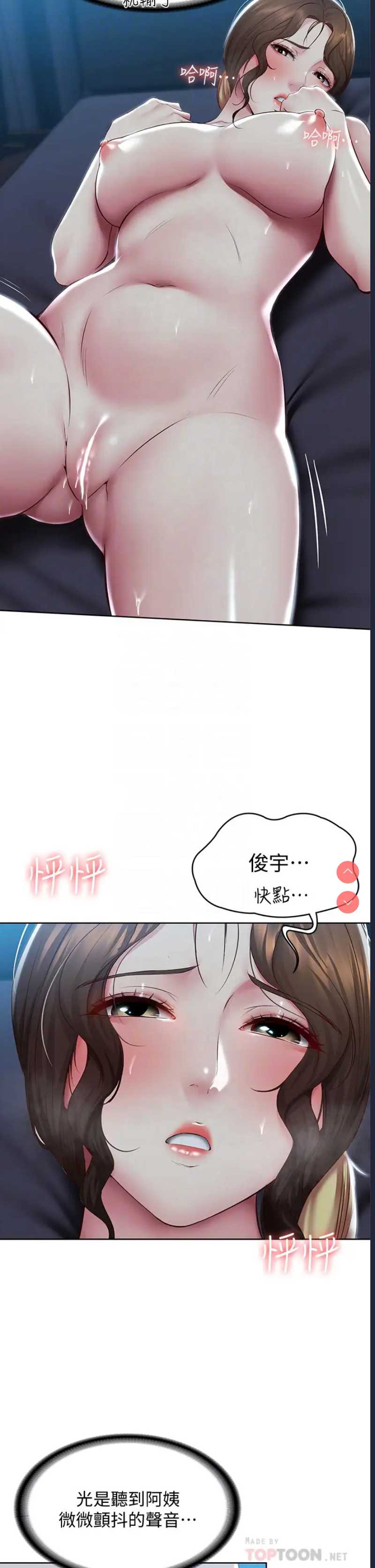 寄宿日记