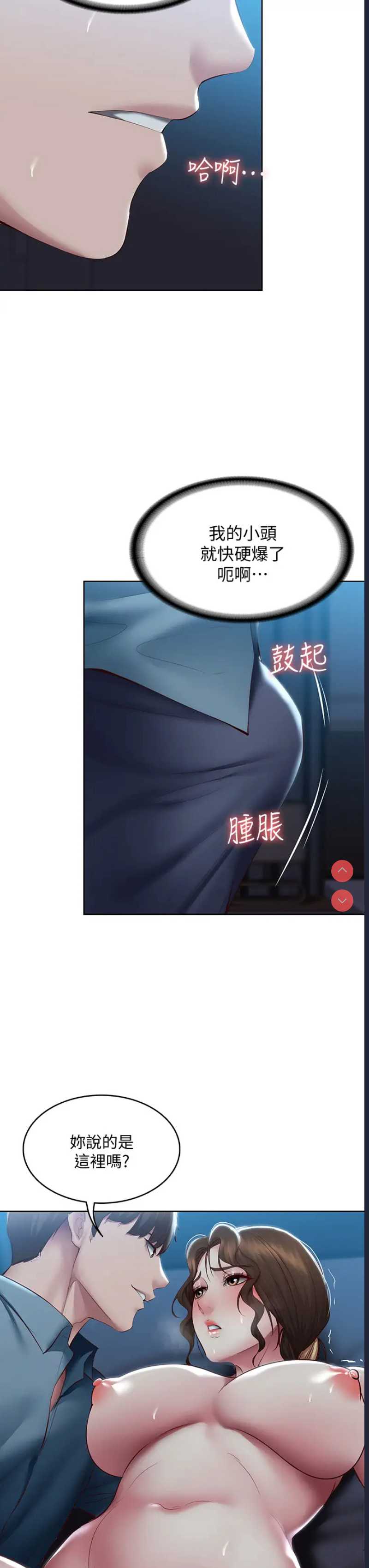 寄宿日记