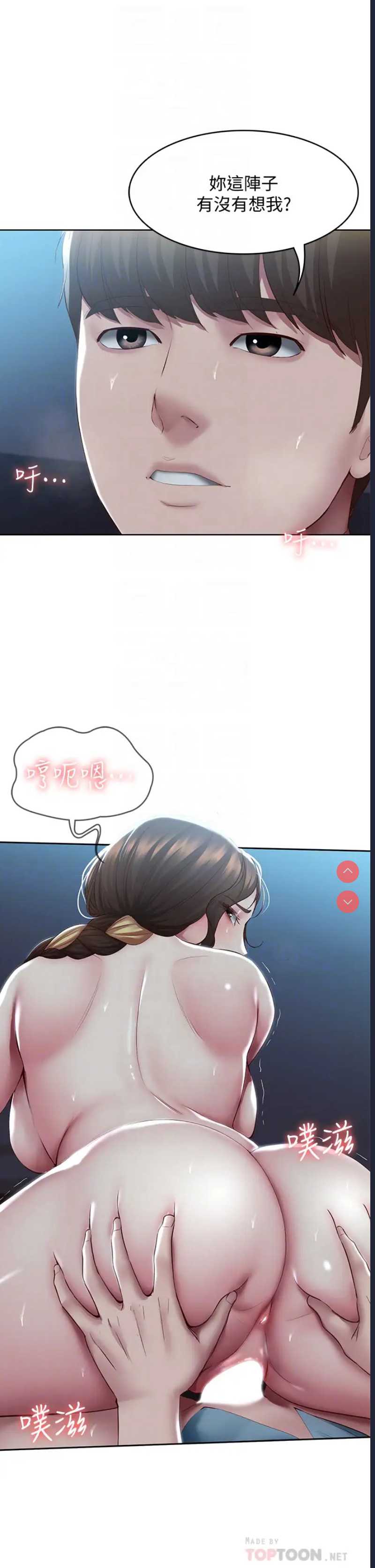 寄宿日记