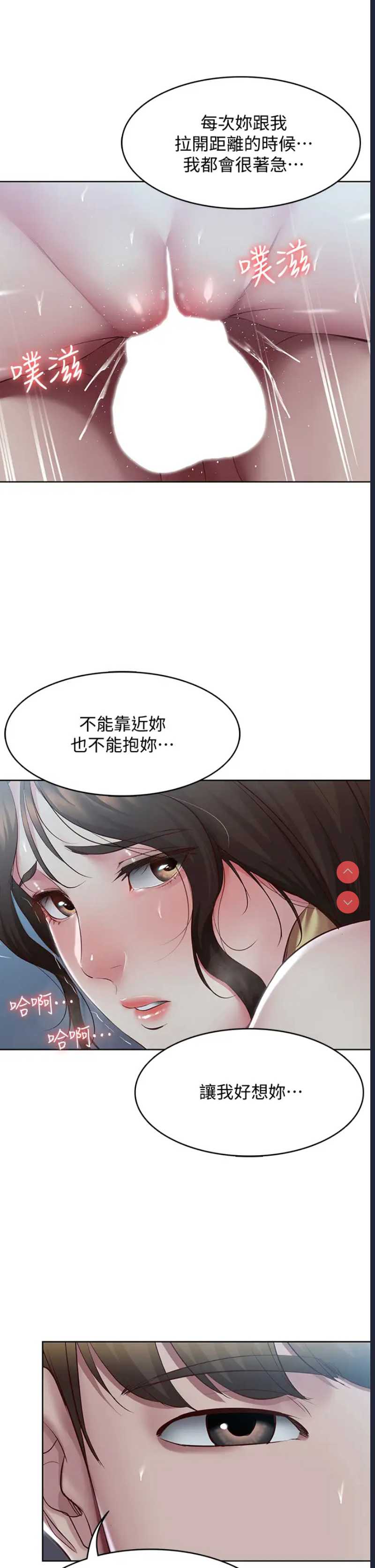 寄宿日记