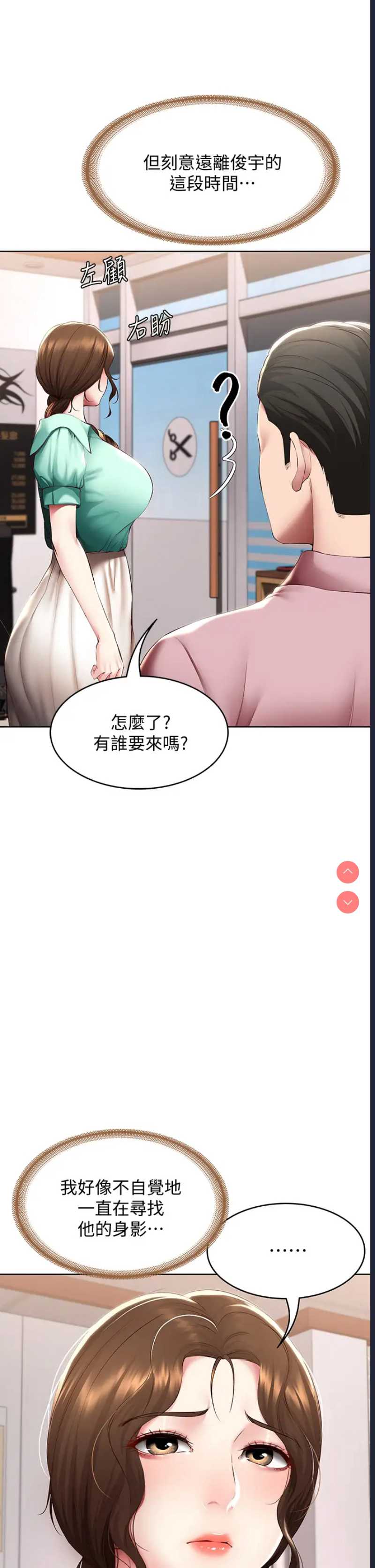 寄宿日记