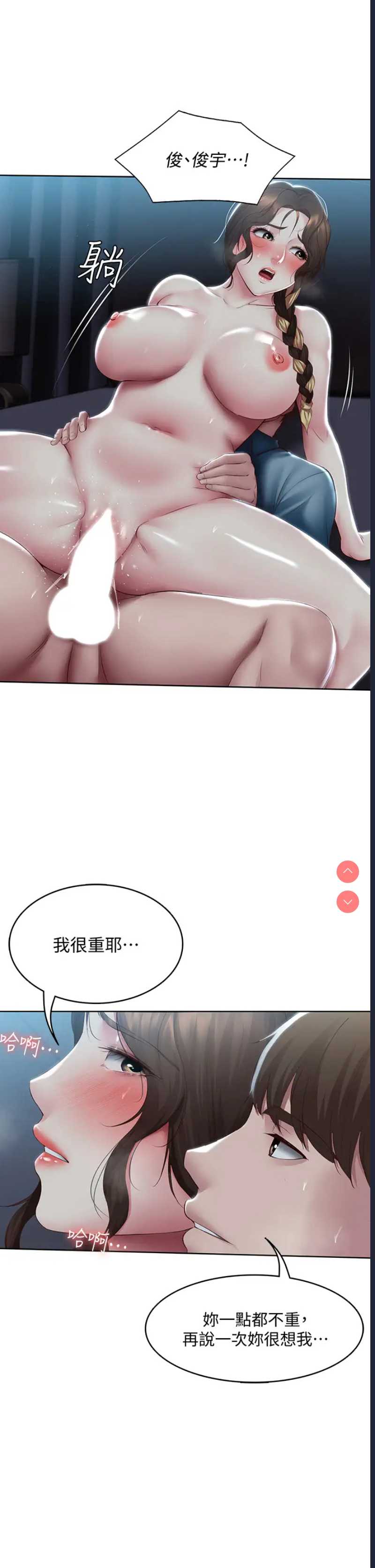 寄宿日记
