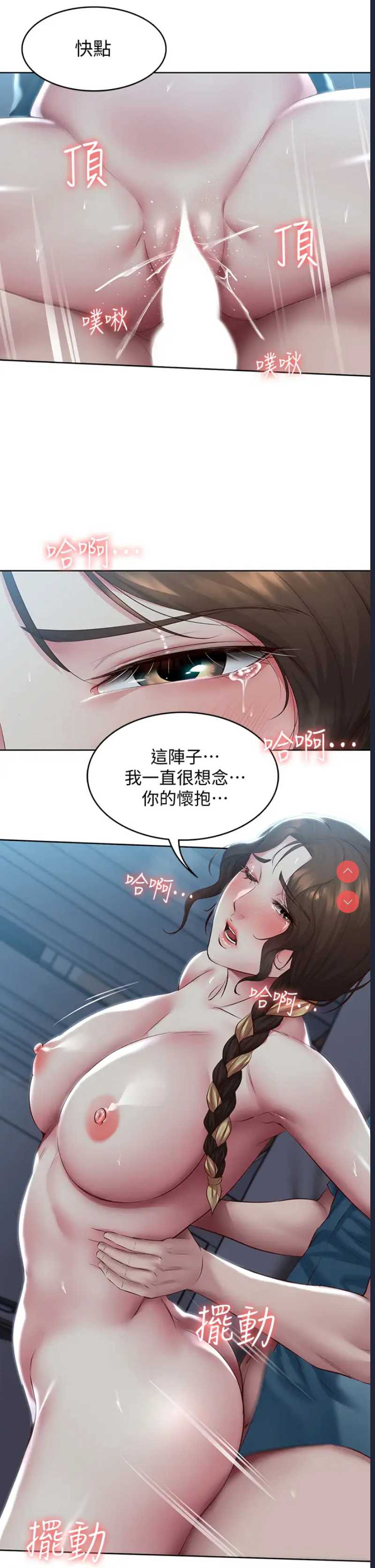 寄宿日记
