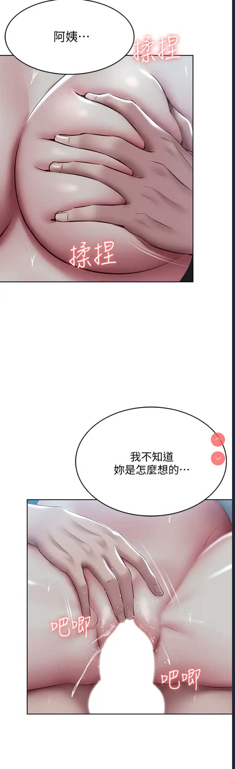 寄宿日记