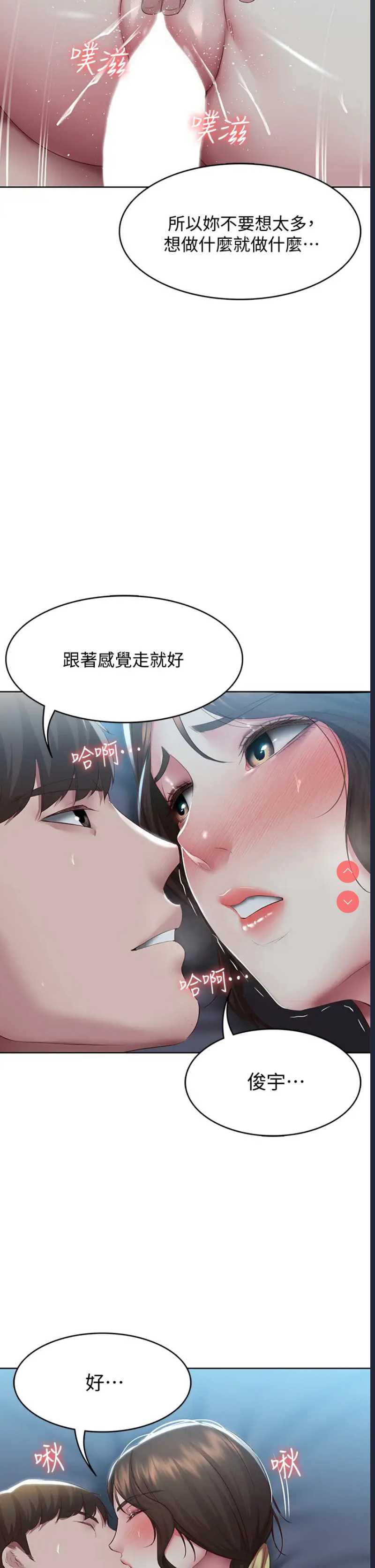 寄宿日记
