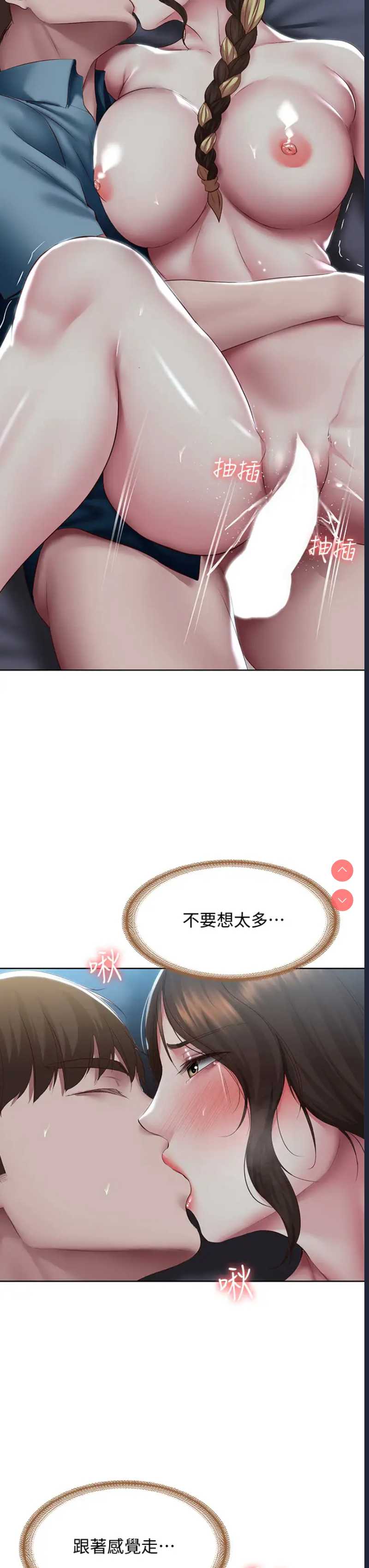 寄宿日记