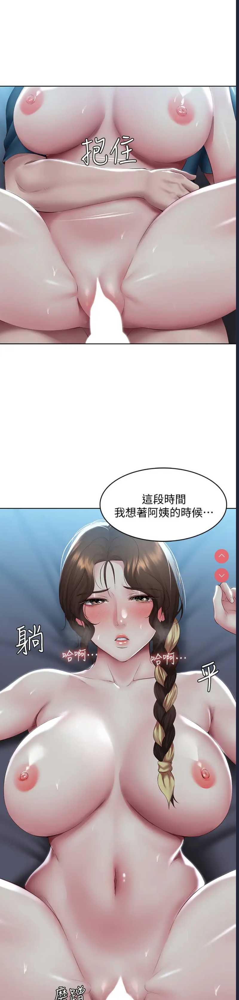 寄宿日记