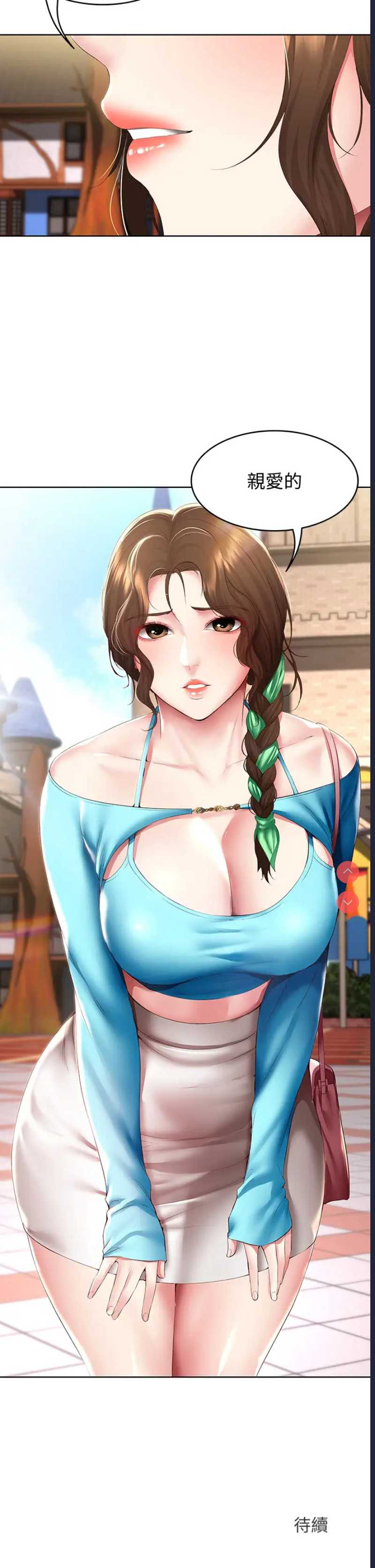 寄宿日记