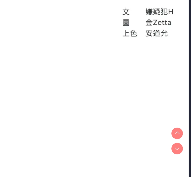 寄宿日记