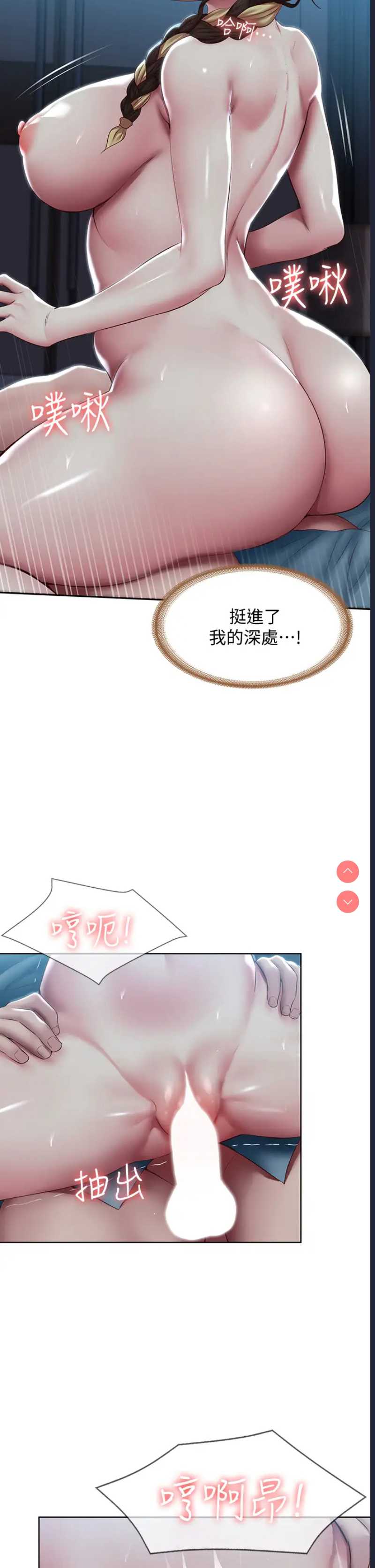 寄宿日记
