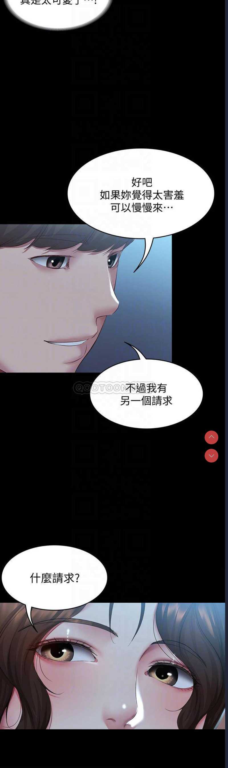 寄宿日记