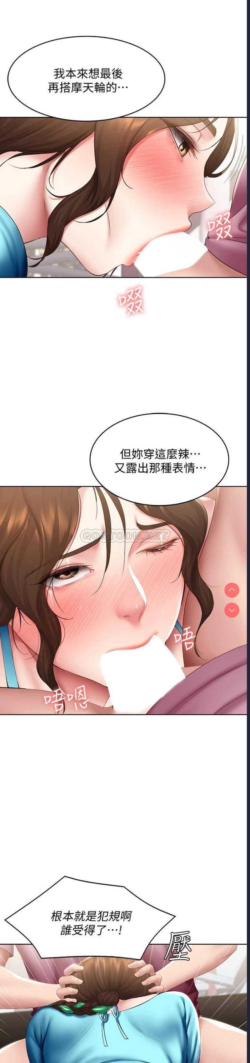 寄宿日记