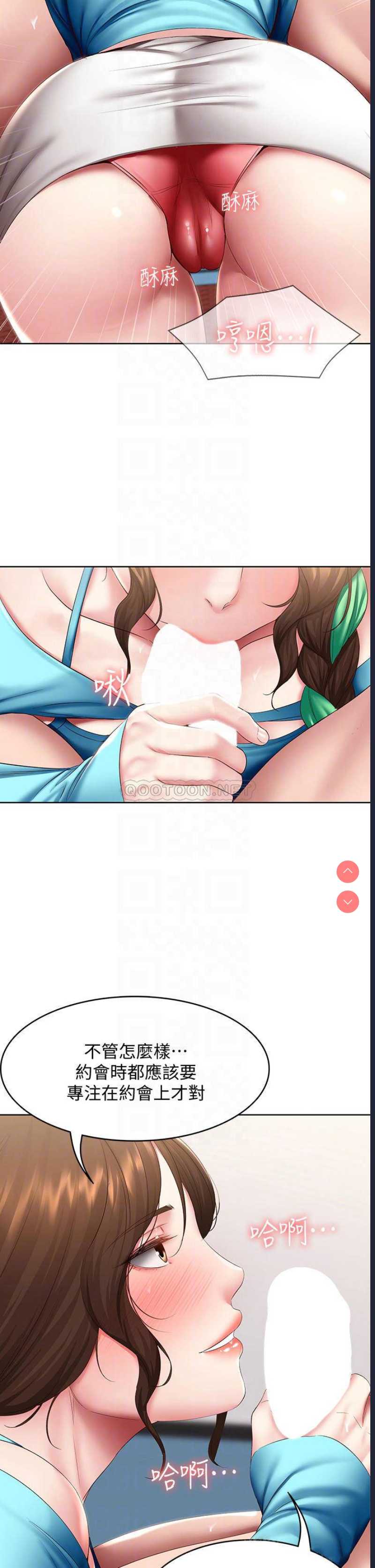 寄宿日记
