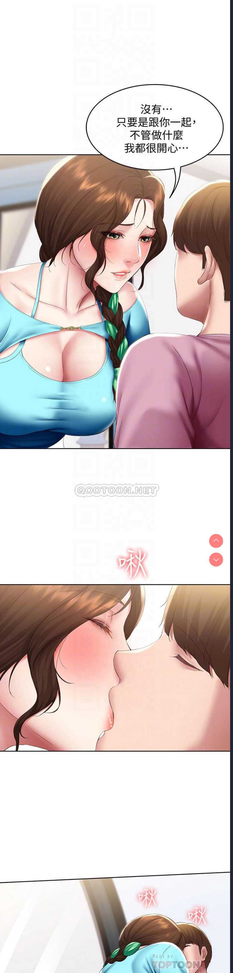 寄宿日记