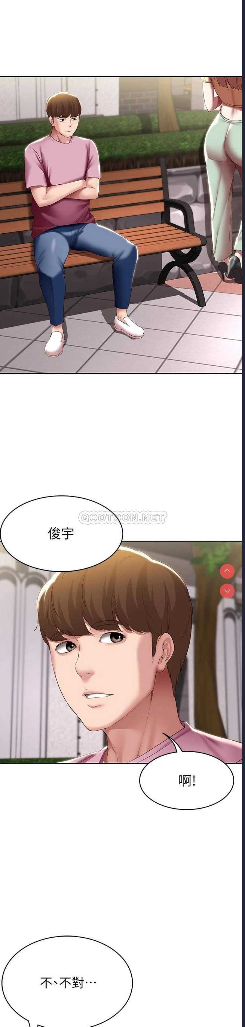 寄宿日记