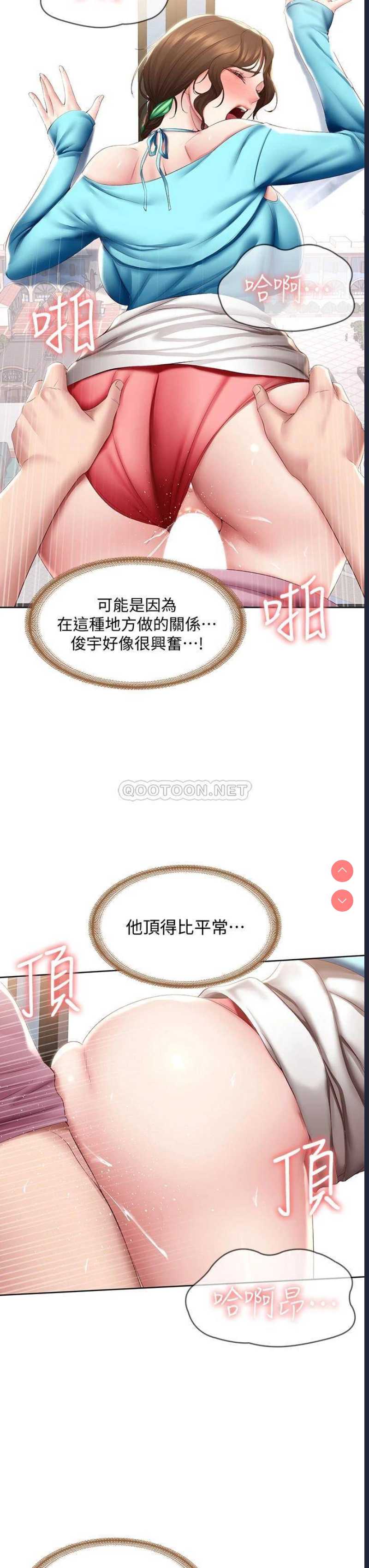 寄宿日记
