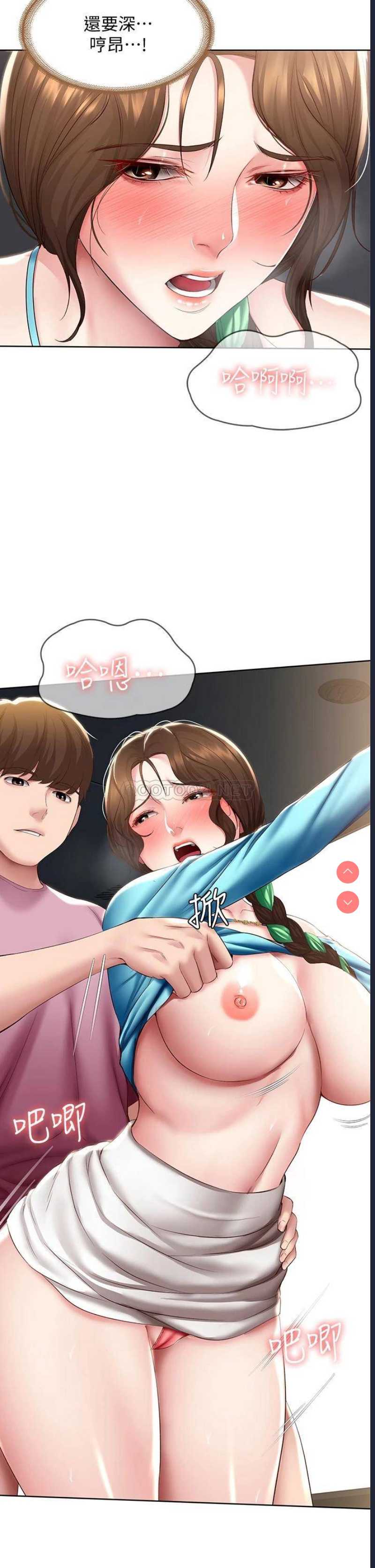 寄宿日记