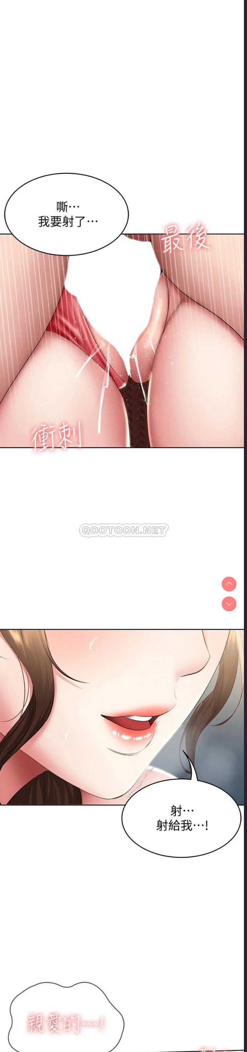 寄宿日记