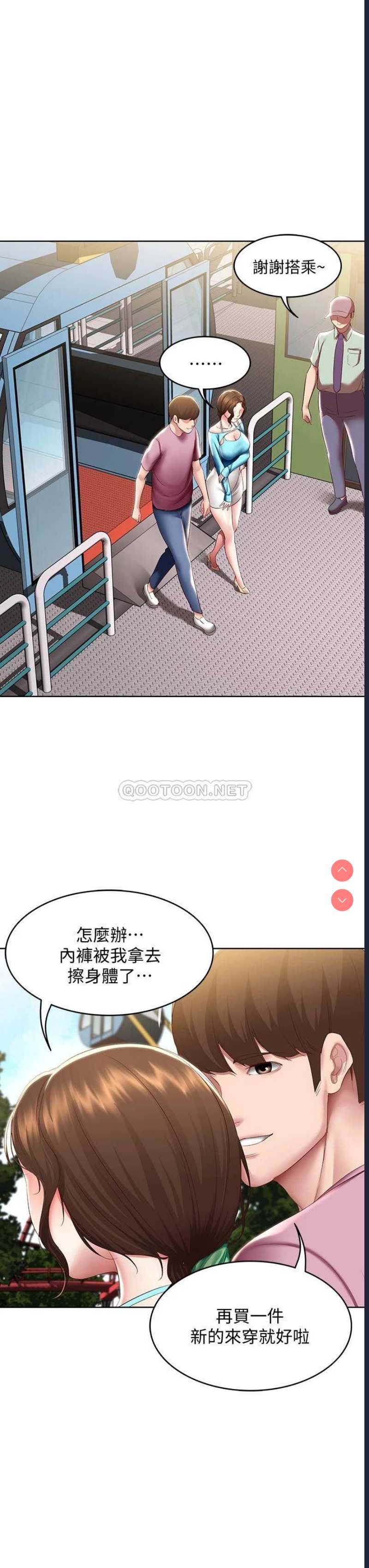 寄宿日记