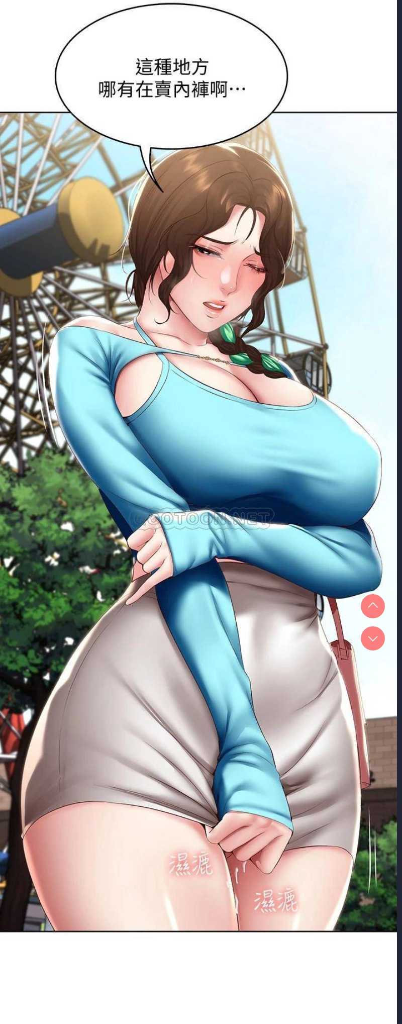 寄宿日记