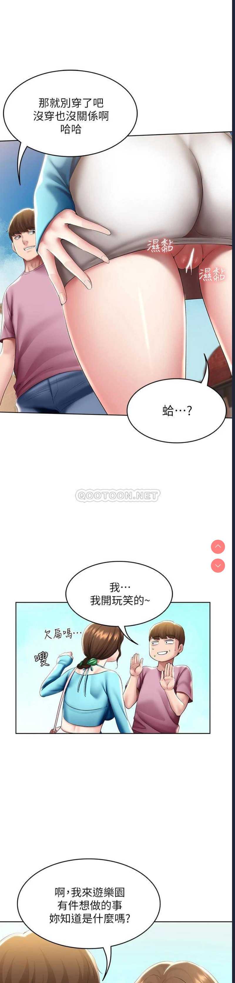 寄宿日记