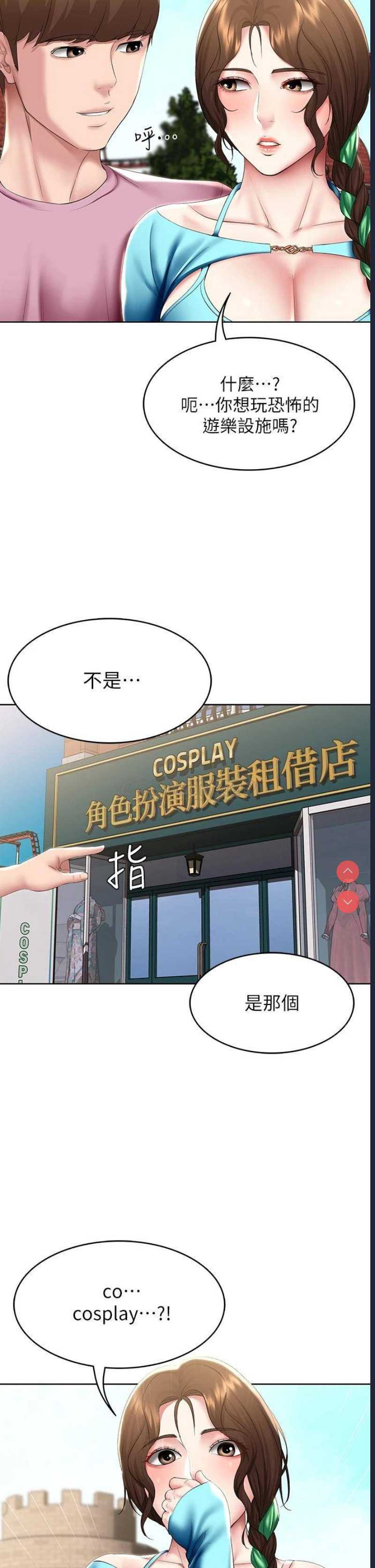 寄宿日记