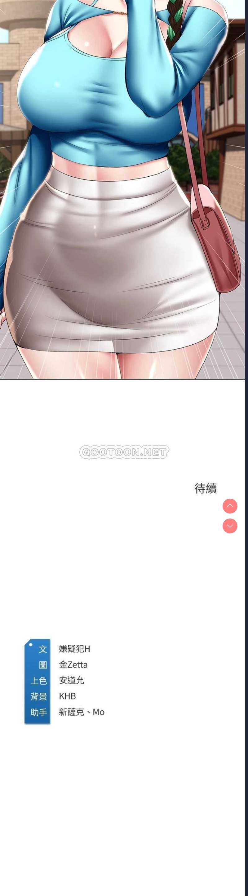 寄宿日记