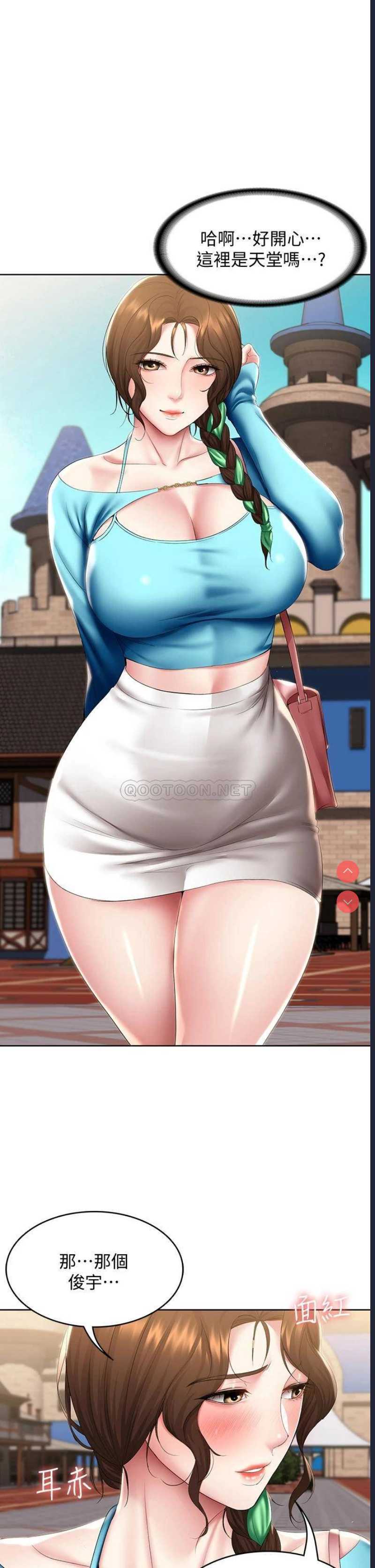 寄宿日记