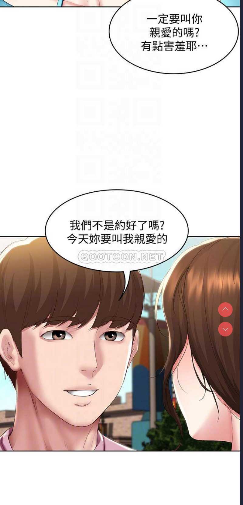 寄宿日记