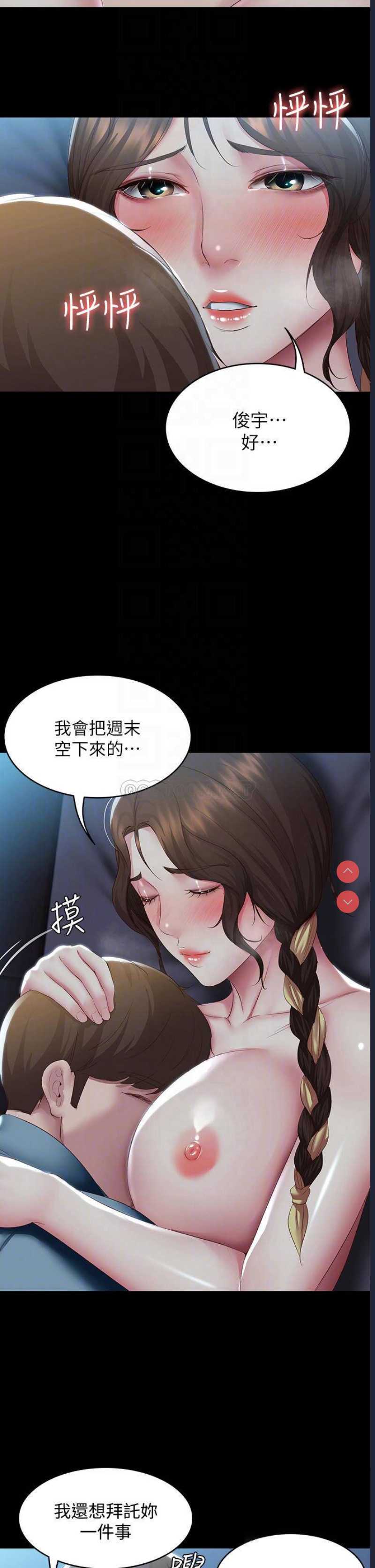 寄宿日记