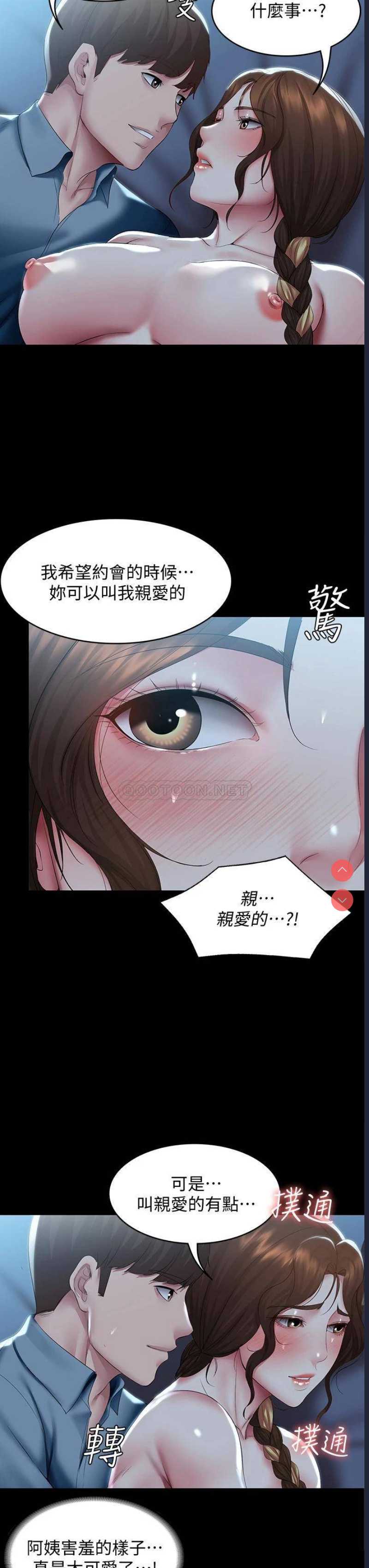 寄宿日记