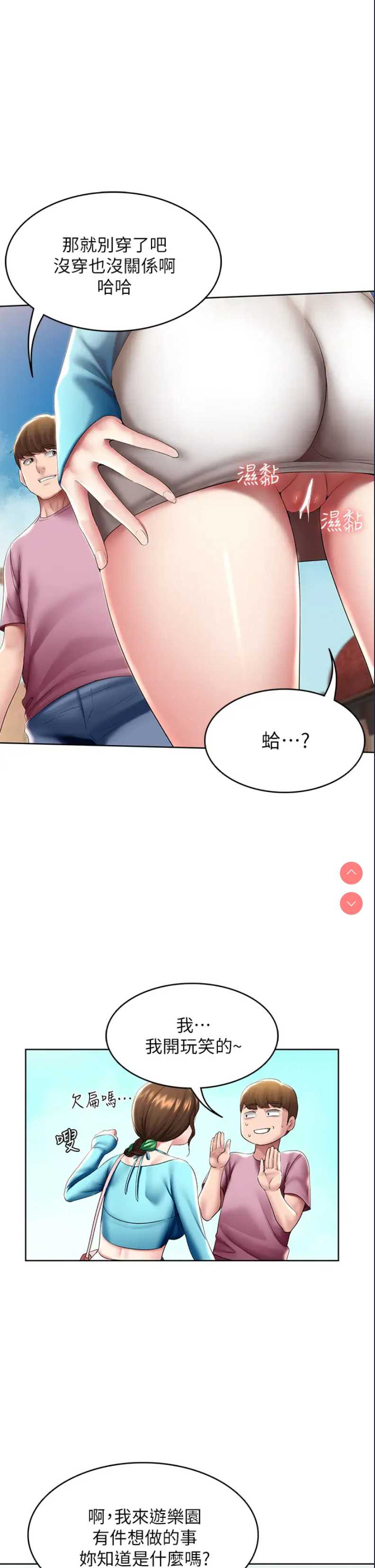 寄宿日记