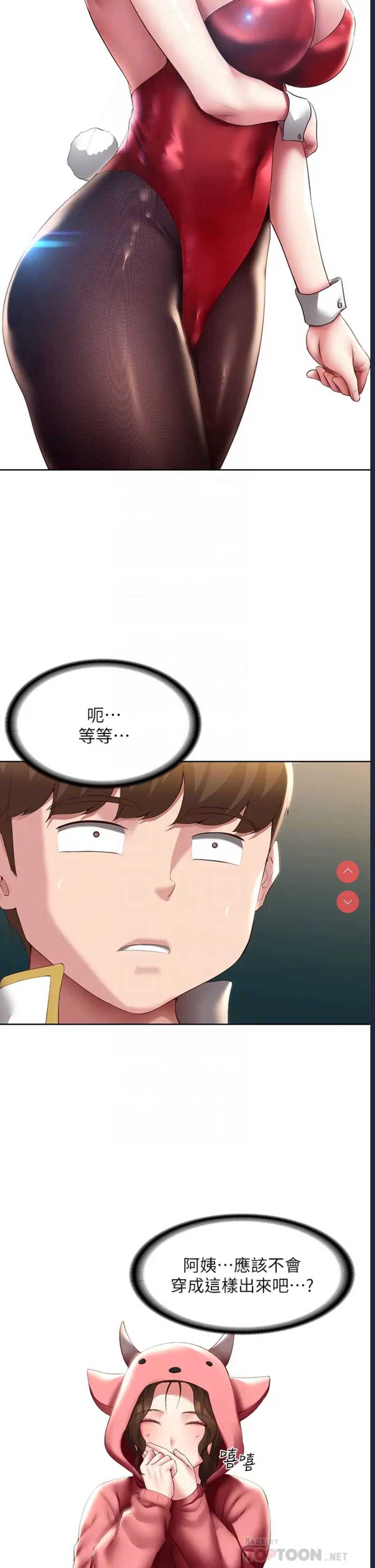 寄宿日记