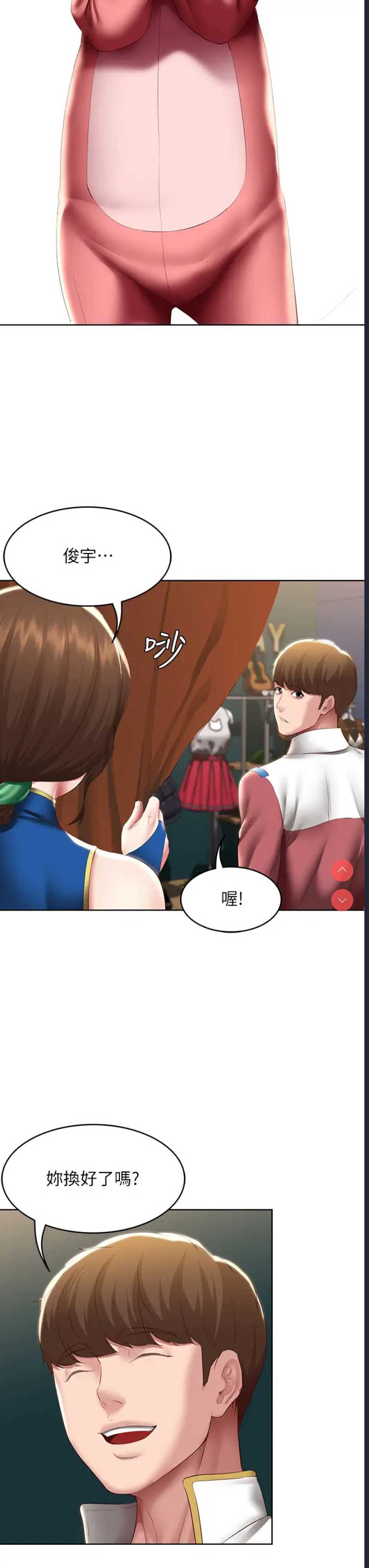 寄宿日记