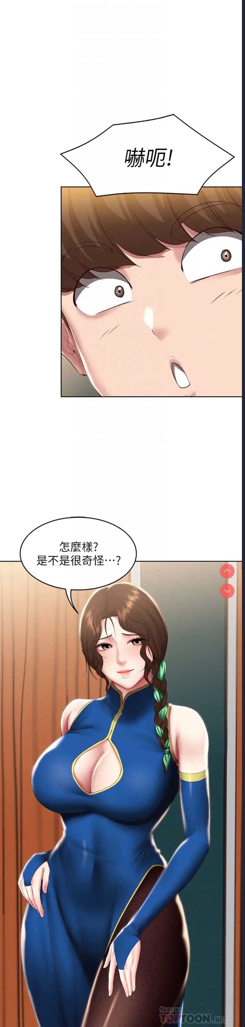 寄宿日记