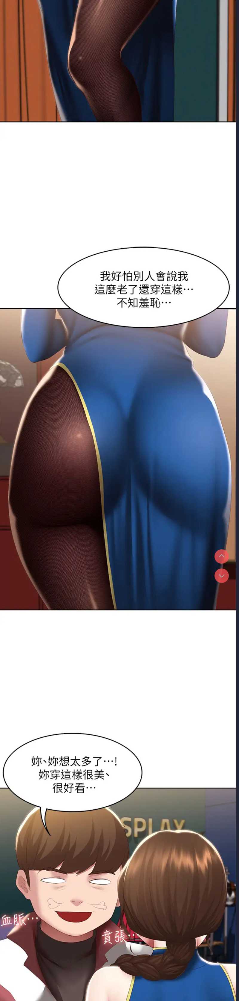 寄宿日记