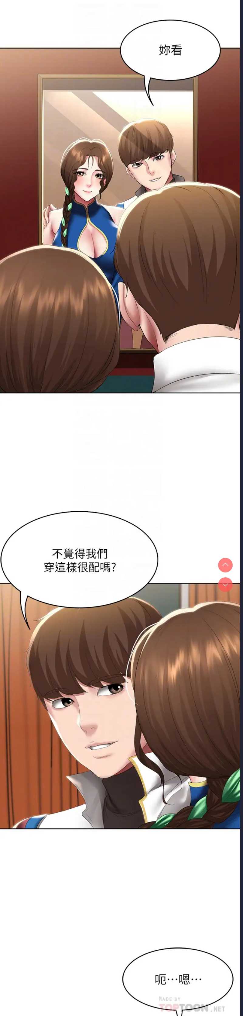 寄宿日记