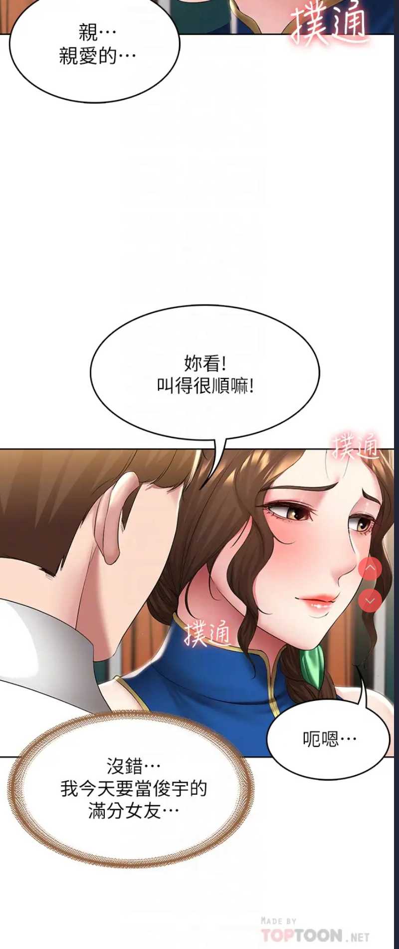 寄宿日记