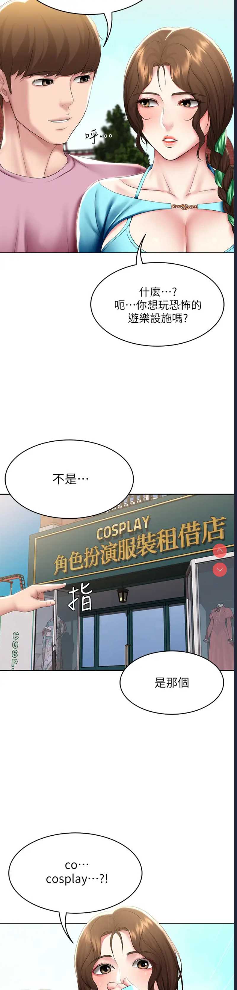 寄宿日记