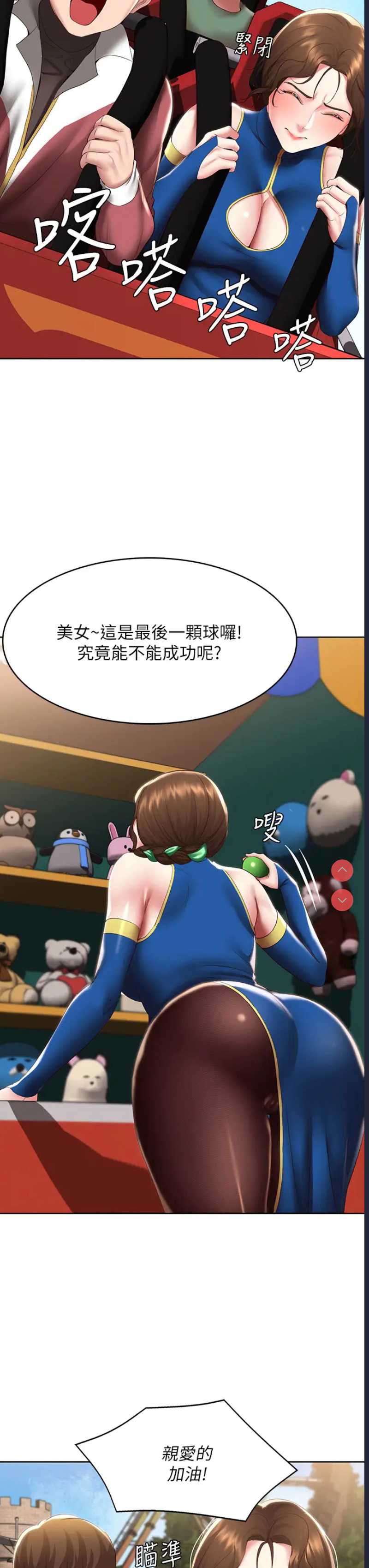 寄宿日记