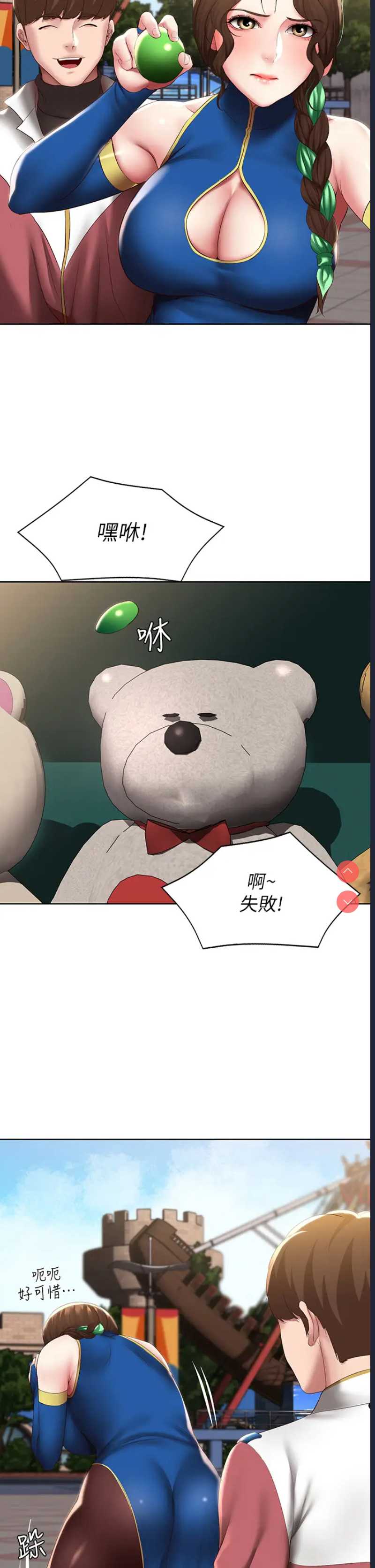 寄宿日记