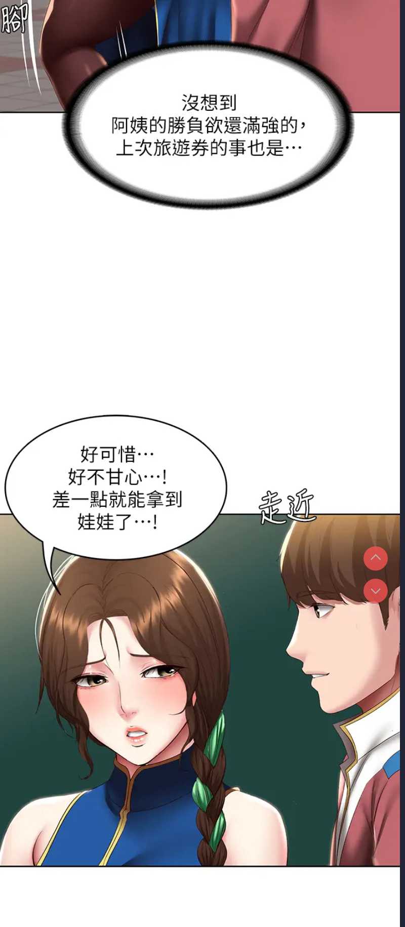 寄宿日记