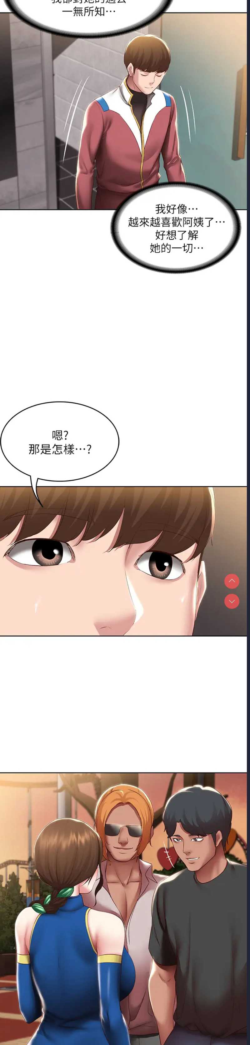 寄宿日记